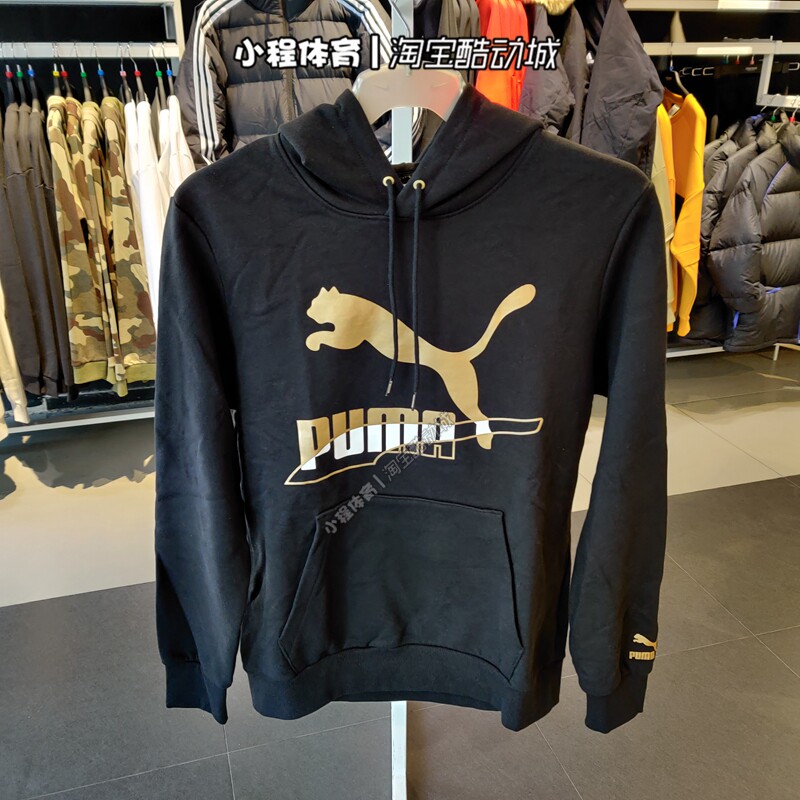 PUMA 2024 신작 남성용 루즈한 후드 니트 프린트 스웨트셔츠 533145-51|52|56|57|73
