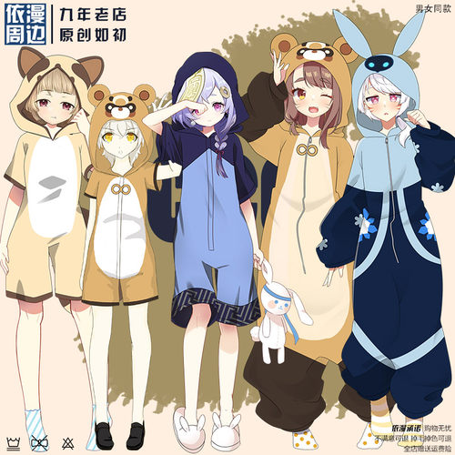 原神睡衣早柚风精灵周边锅巴cos