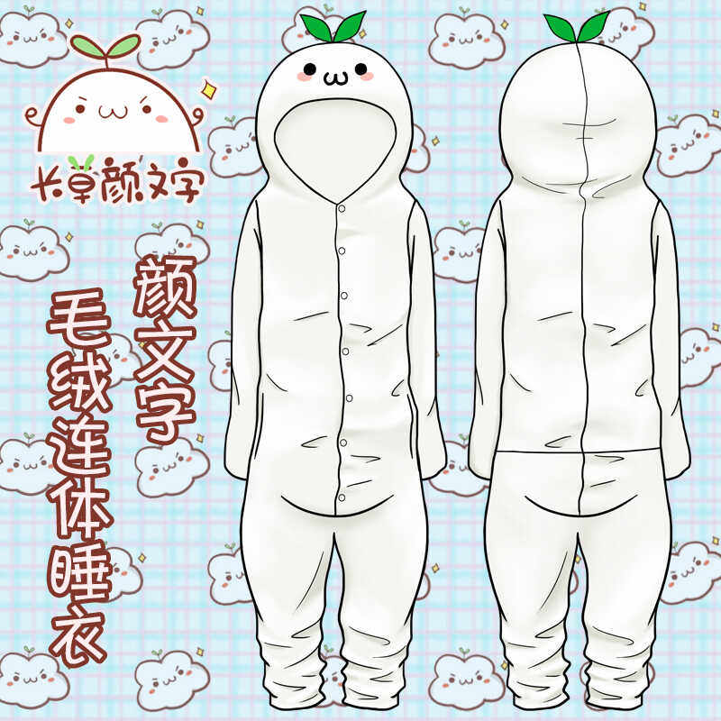 颜文字连体睡衣 动漫T恤 纯棉 颜文字君 炸鸡块君 衣服卫衣家居服