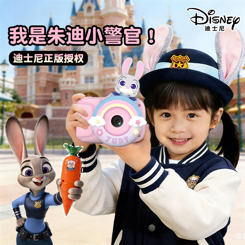 2026新款疯狂动物城2儿童相机女孩生日礼物女童3岁4玩具5实用高档
