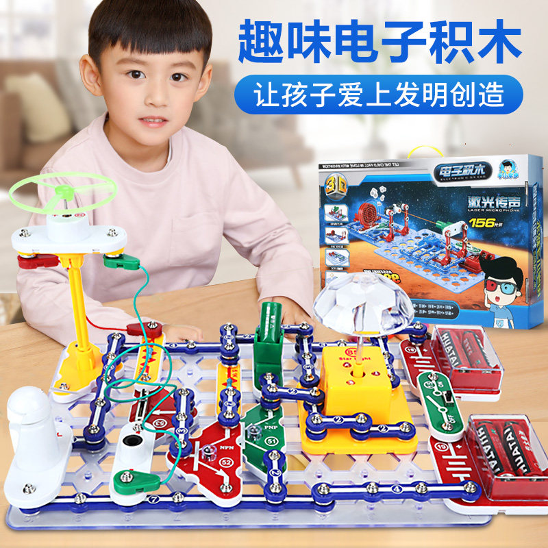 儿童科学小实验套装stem小学生电子器材diy手工玩具科技制作发明6