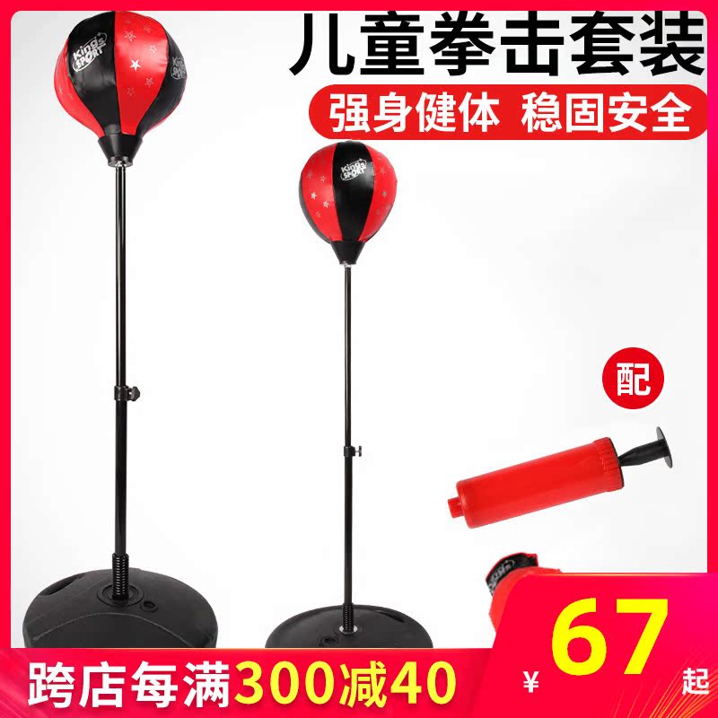 children Boxing gloves Child vertical Sandbag Tumbler suit boy household Sports fitness 5-6-7-12 yearin the Toy/Childs/Puzzle/Building block/Model , Outdoor sports/Leisure/Traditional toys , Boxing Bag/Boxing gloves  category - from Buy2taobao.com to provide professional Taobao agent buy service