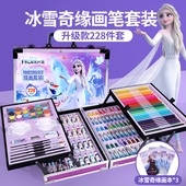 迪士尼小女孩生日礼物艾莎儿童画笔套装 礼盒画画全套工具绘画套装