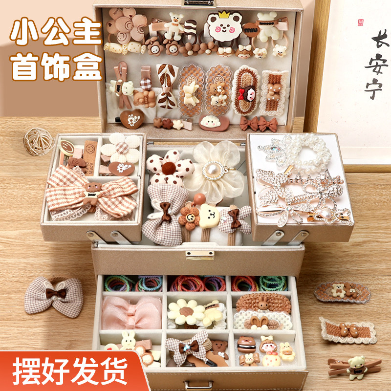 儿童玩具小女孩发卡生日礼物女生首饰装扮套装6-10岁公主宝宝礼盒,玩具/童车/益智/积木/模型,儿童穿戴/装扮类玩具,淘宝优惠券,粉丝福利购,淘宝优惠卷