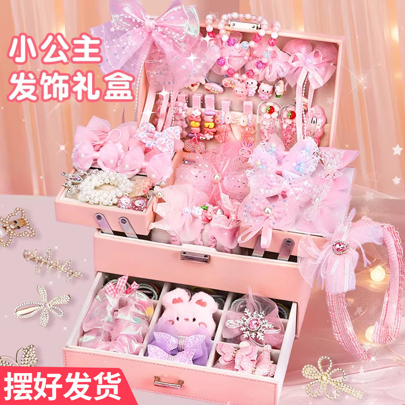 儿童首饰盒玩具女孩生日礼物6公主发饰十女童10岁8小女孩子的小孩