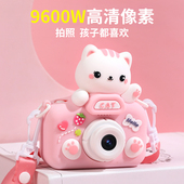 儿童相机可拍照可打印数码 照相机玩具拍立得女孩女童生日礼物送礼