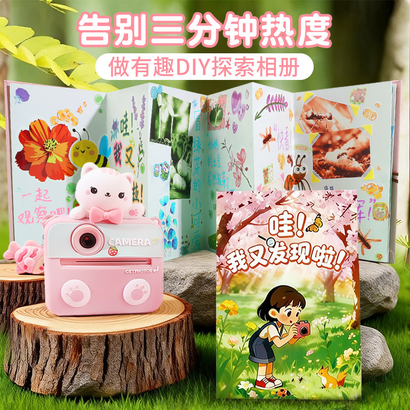 新年礼物儿童相机拍立得2025新款照相机可拍照女孩子生日女童玩具,玩具/童车/益智/积木/模型,仿真照相机,淘宝优惠券,粉丝福利购,淘宝优惠卷