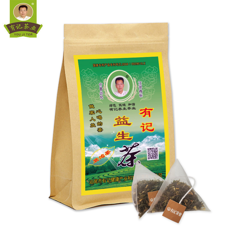 有记益生茶养生茶菊花泡茶叶熬夜