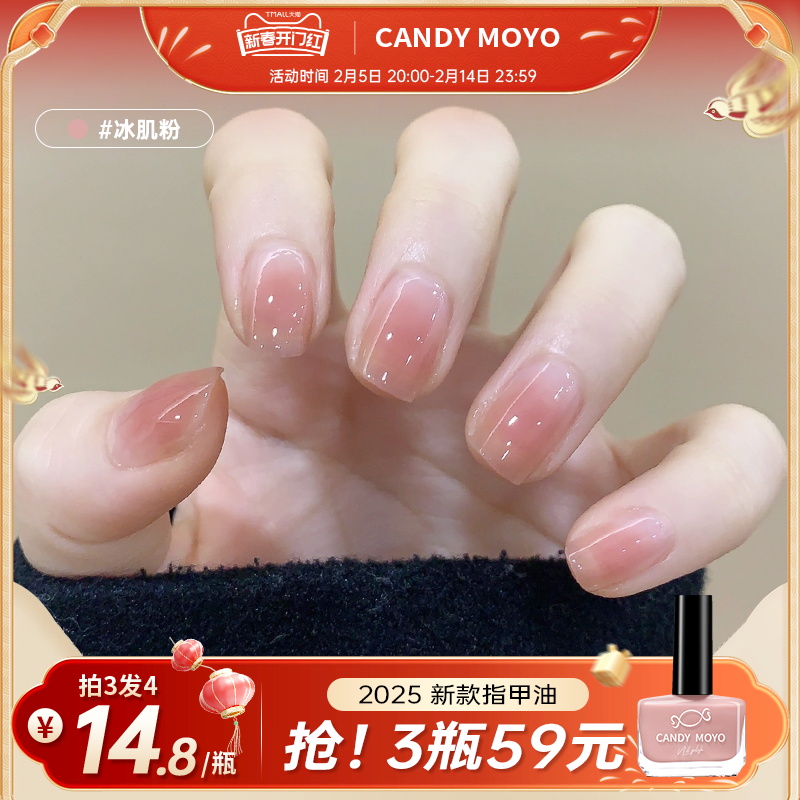 ӣͶһˮר  +㡿 CandyMoyoָ¿͸ɫ59.01Ԫ3(19.67Ԫ/)