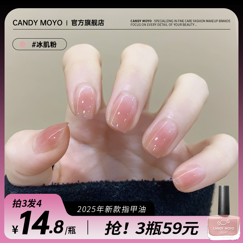 ӣͶһˮר  +㡿 CandyMoyoָ¿͸ɫ59.01Ԫ3(19.67Ԫ/)