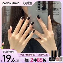 CandyMoyo黑色指甲油脚趾免烤快速干安全无毒持久不可剥2025新款