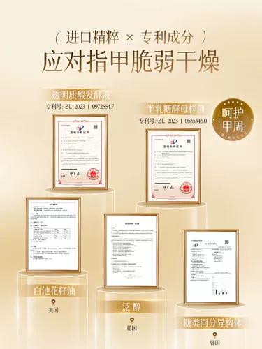 CandyMoyo, эссенция для ногтей, отшелушивающий питательный раствор, питательное масло