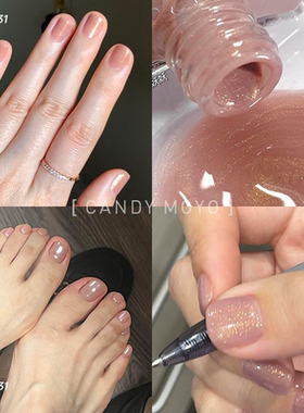 CandyMoyo指甲油免烤速干安全无毒2025新款裸色爆闪快干持久不掉