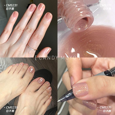 CandyMoyo指甲油免烤速干安全无毒2025新款裸色爆闪快干持久不掉