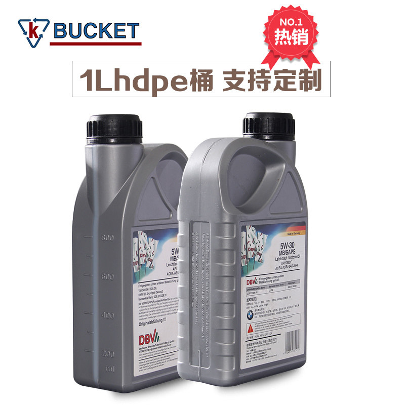实力新款厂家支持定制1L润滑油桶模内贴签加厚防盗盖1升塑料桶,橡塑材料及制品,塑料桶/塑料瓶/塑料罐,淘宝优惠券,粉丝福利购,淘宝优惠卷