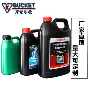 方形HDPE塑料新款酒精消毒液扁桶加厚机油桶食品级提桶1L2L4L