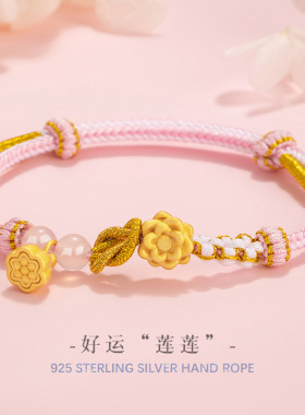 好运连连纯银925编织手绳女新中式国潮玉髓莲花手饰ins转运珠