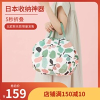 日本Marna环保袋购物袋折叠包收纳袋时尚便携神器