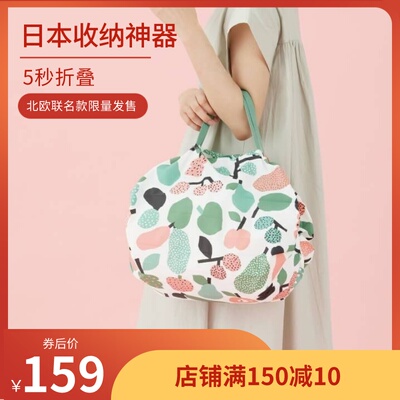 日本Marna环保袋购物袋折叠包收纳袋时尚便携神器
