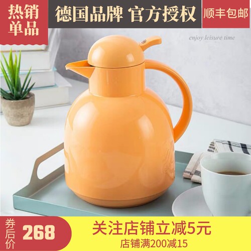 德国按压式系列时尚泡茶保温壶