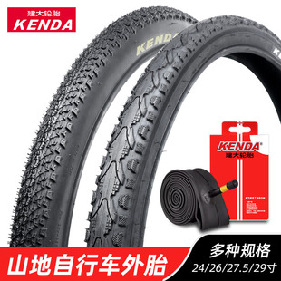 27.5 29寸外帶越野防刺輪胎配件 KENDA建大山地自行車內(nèi)外胎24