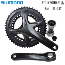 SHIMANO SORA R2000 R3000牙盘50/34T曲柄齿轮 3500公路车 折叠车