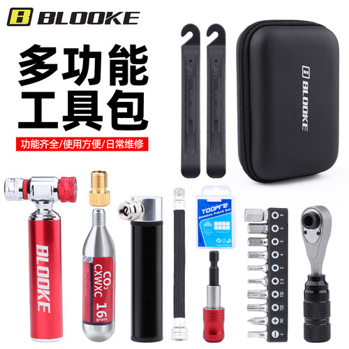 BLOOKE自行车维修工具扳手套装