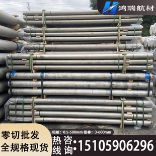 5A06 5052铝管铝排5083 5086 5A05中薄板5754超宽铝板5A02