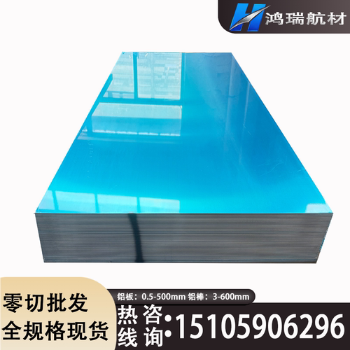 批发6063-T6  6061-T6511铝排铝管6082 6060 6101铝棒铝卷