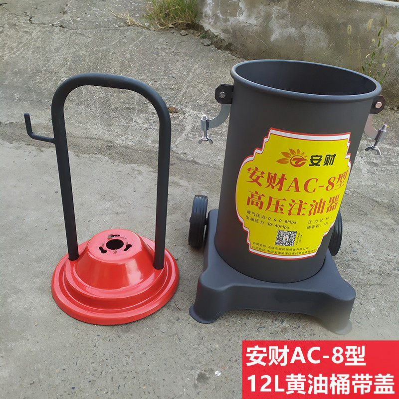 安财12l/40l气动黄油枪高压注油器小型自动黄油机挖机专用打黄油