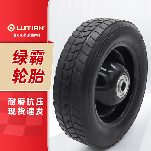 高压清洗机17MB绿霸塑胶脚轮