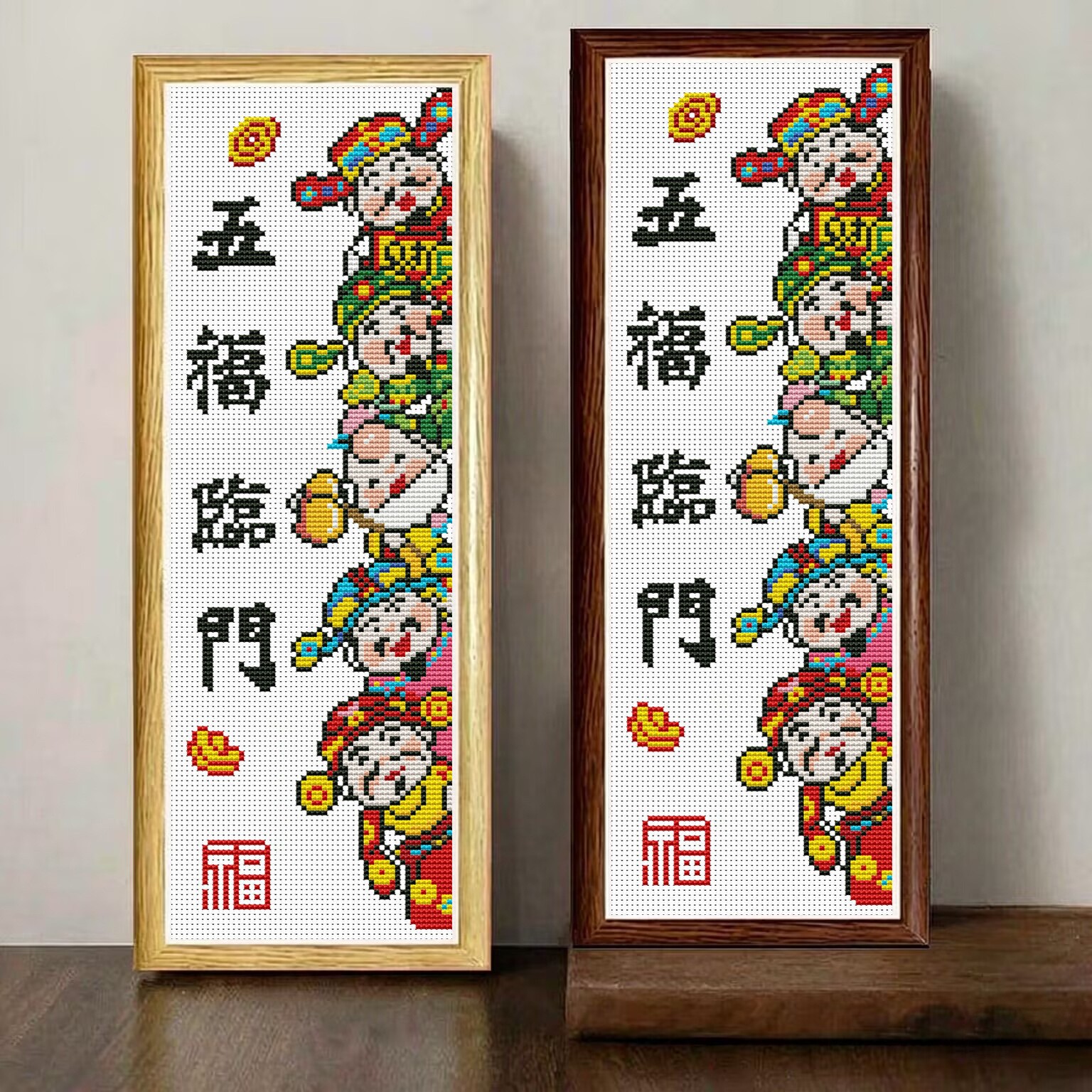 印花十字绣五福临门五财神小件新款竖版带框人物手工绣线桌台摆画