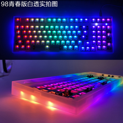 EverGlide青春98三模套件99元