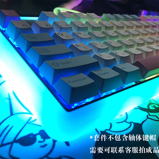 忆光外设 冬瓜白套件 烟熏黑 98/87/84/68瑶光版 音乐律动 热插拔