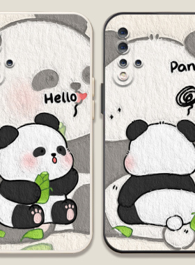 适用于华为nova5手机壳nova3/3i/3e好运熊猫5ipro竹子nova5pro/5z可爱nove4e男女nova6 se防摔nova4磨砂6se软
