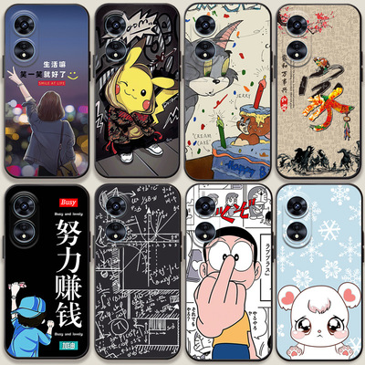 适用OPPOa97手机壳卡皮巴拉a975G