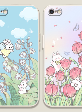 适用于苹果8plus手机壳8p可爱兔子iPhone6splus郁金香8/7plus铃兰花i6s花朵ip7p苹果7/6s女5s防摔8plus全包se