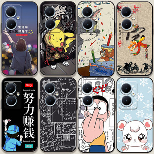 y36情侣y35 y35 y77防摔y78 pro 软套 y85潮男y35m y77e可爱女y37m y30 适用vivoy37手机壳y37 y36i卡通y78