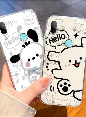 适用华为nova3i手机壳线条小狗nova3情侣nova3e好看创意p20lite卡通ANE防摔INE软胶套可爱男女全包PAR-AL00