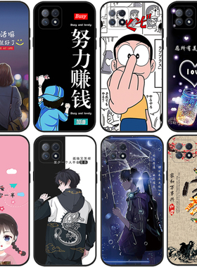 适用于opporeno4se手机壳0pp0reno4se外壳OP可爱萌女oppo reno4 se 5G防摔软胶peam00全包酷帅潮男情侣卡通网