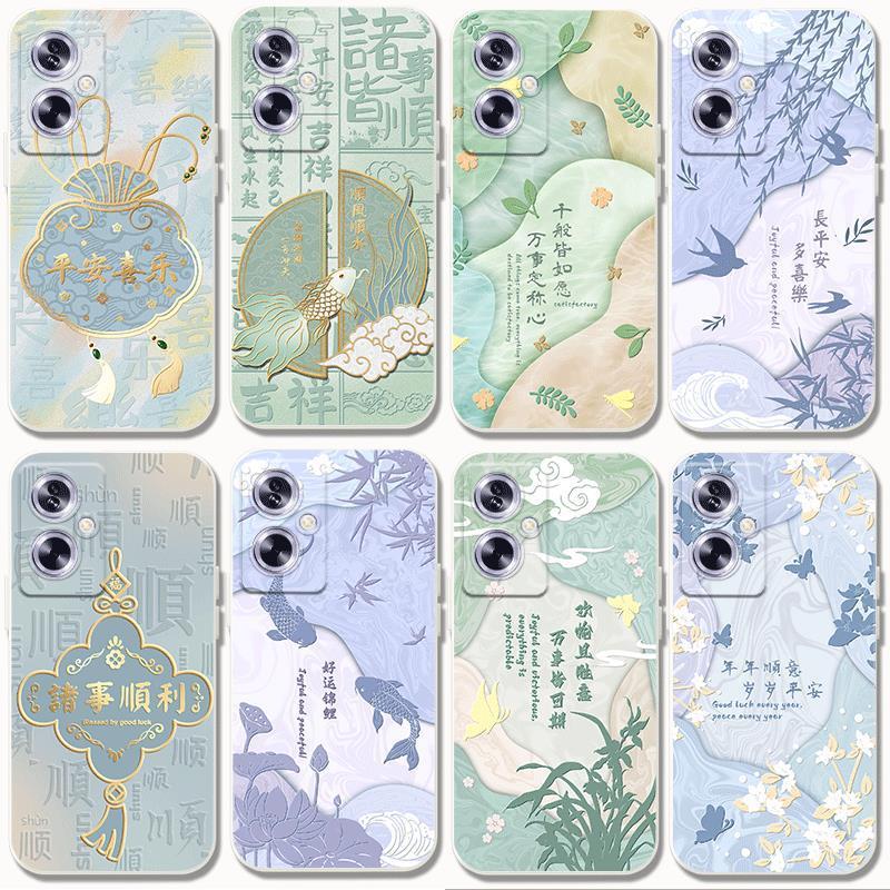 适用oppoA1i手机壳a1s国风寓意A1