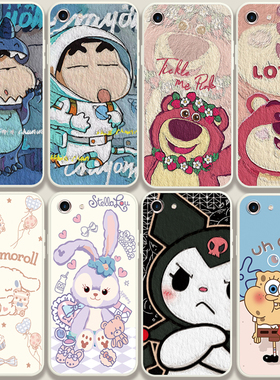 适用于oppoa3手机壳玉桂狗0pp0a3情侣潮男op a3可爱a3m恐龙小新少女心PADM00网红t00保护套防摔软胶薄外壳网