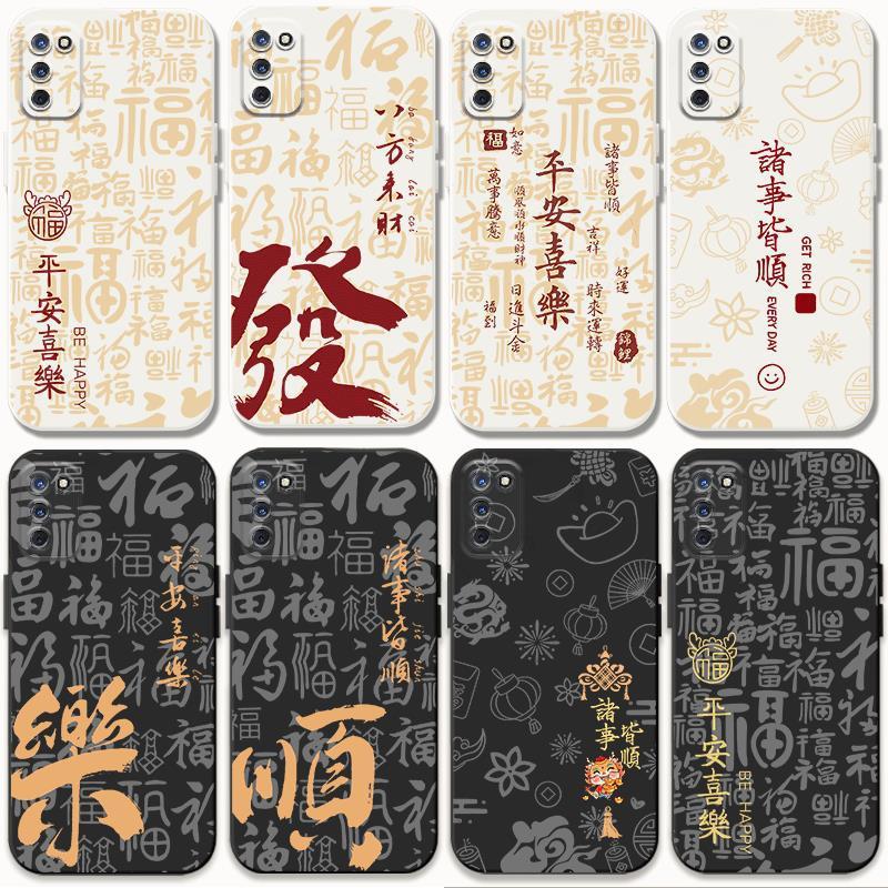 适用OPPOa55s手机壳a55国风a56发