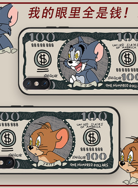 适用于美元猫和老鼠iphoneX手机壳XR苹果X可爱iPhoneXsMax软胶xmax壳xs max情侣xsxmax女xsmaxs套ipx卡通xr男