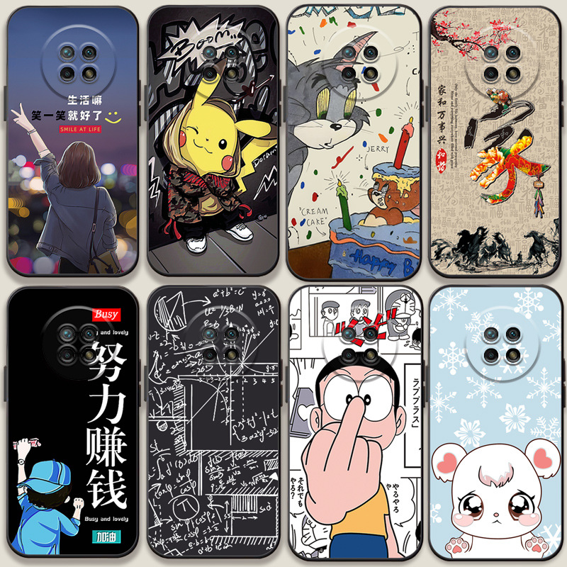 适用于Redminote94G5G版手机