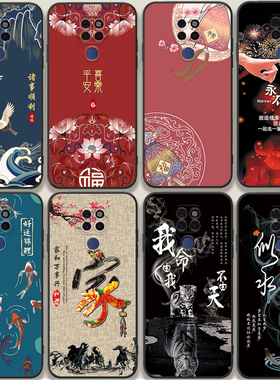 适用于华为mate20手机壳中国风mete20pro国潮m20por硅胶mt20p男女情侣魅特华meta软壳mate20pro复古全包防摔