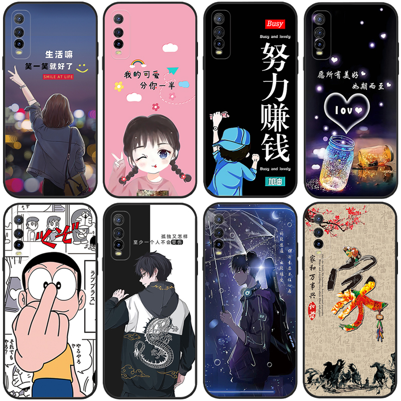 适用于vivoy51s手机壳可爱女vivi