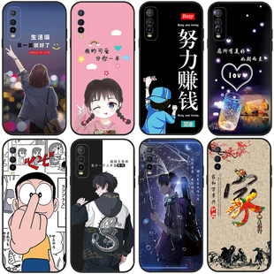 适用于vivoy51s手机壳可爱女viviy51s维沃丫51s防摔软V2002A硅胶vovo全包y51s手机套酷帅男个性 创意卡通情侣