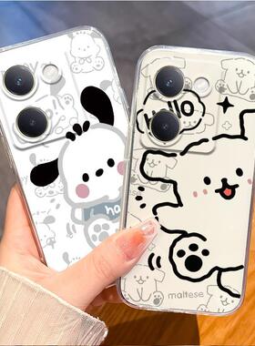适用vivoy100手机壳好看线条小狗vivoy100i情侣viviy100i维沃丫100i可爱男女V2278A软胶y100i创意防摔y100套