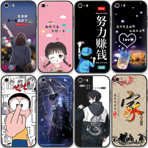 适用于苹果5s/se手机壳iphone五s